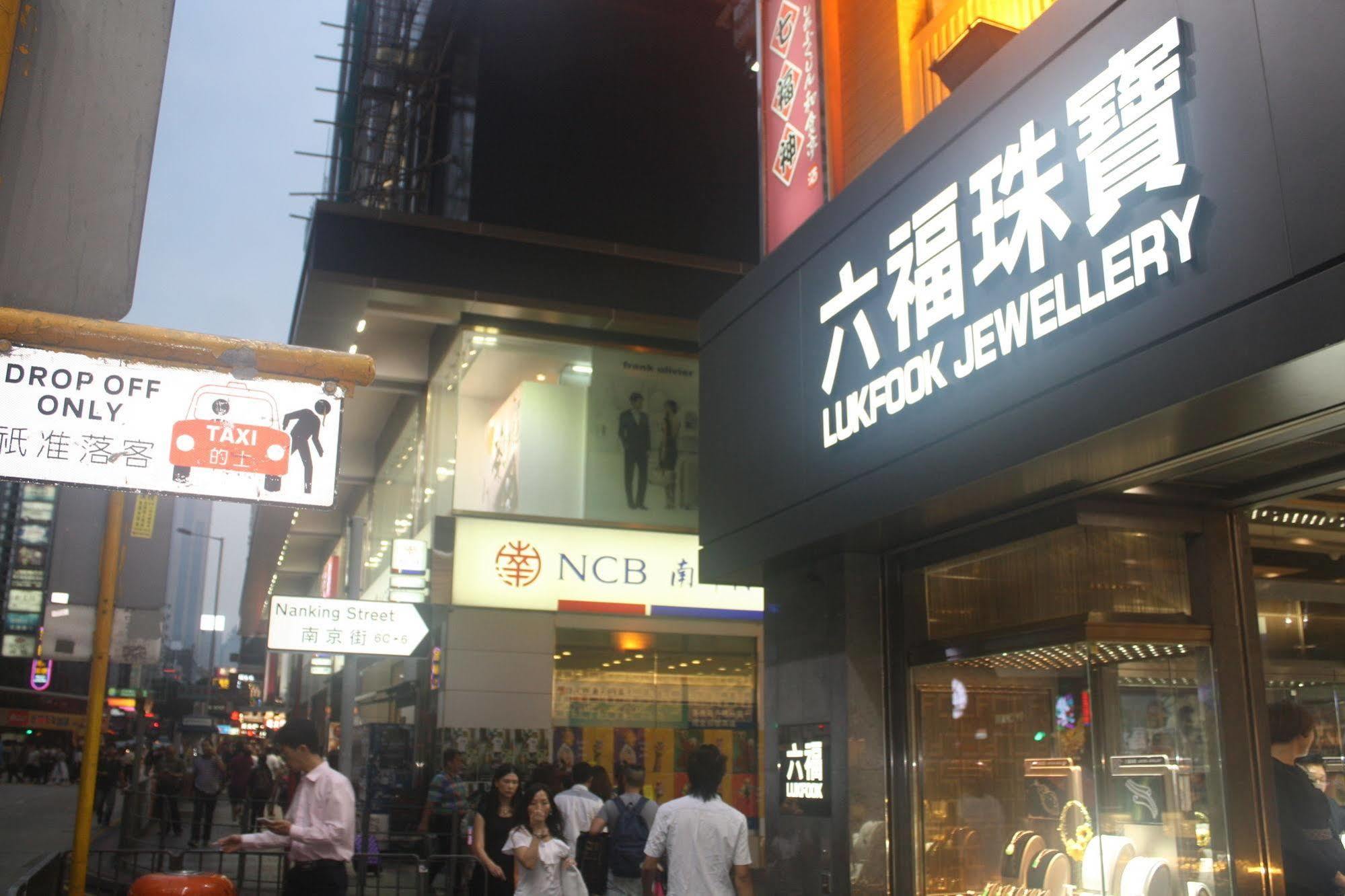 Kamal Deluxe Hotel Hong Kong Exterior photo